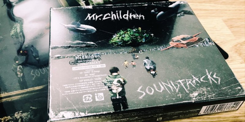 Mr.Childrenの新アルバム「SOUNDTRACKS」